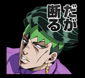 JOJO的奇妙冒险 png line 表情贴 百度网盘下载