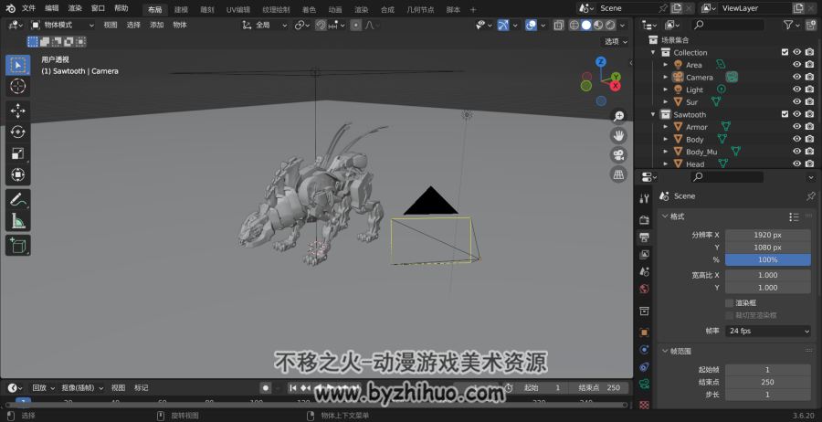Horizon Zero Dawn 地平线：零之曙光 Sawtooth blend模型 百度云下载