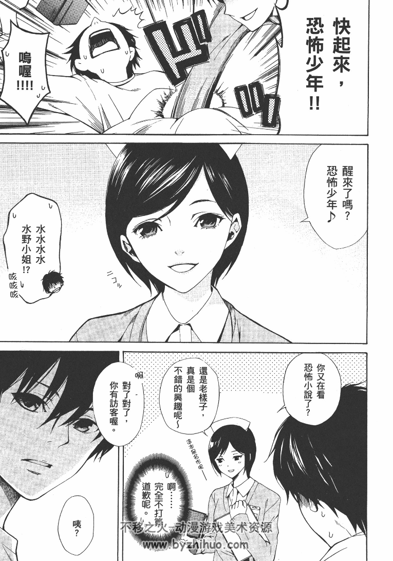 Another 1-4卷全 pdf mobi双格式 百度网盘下载