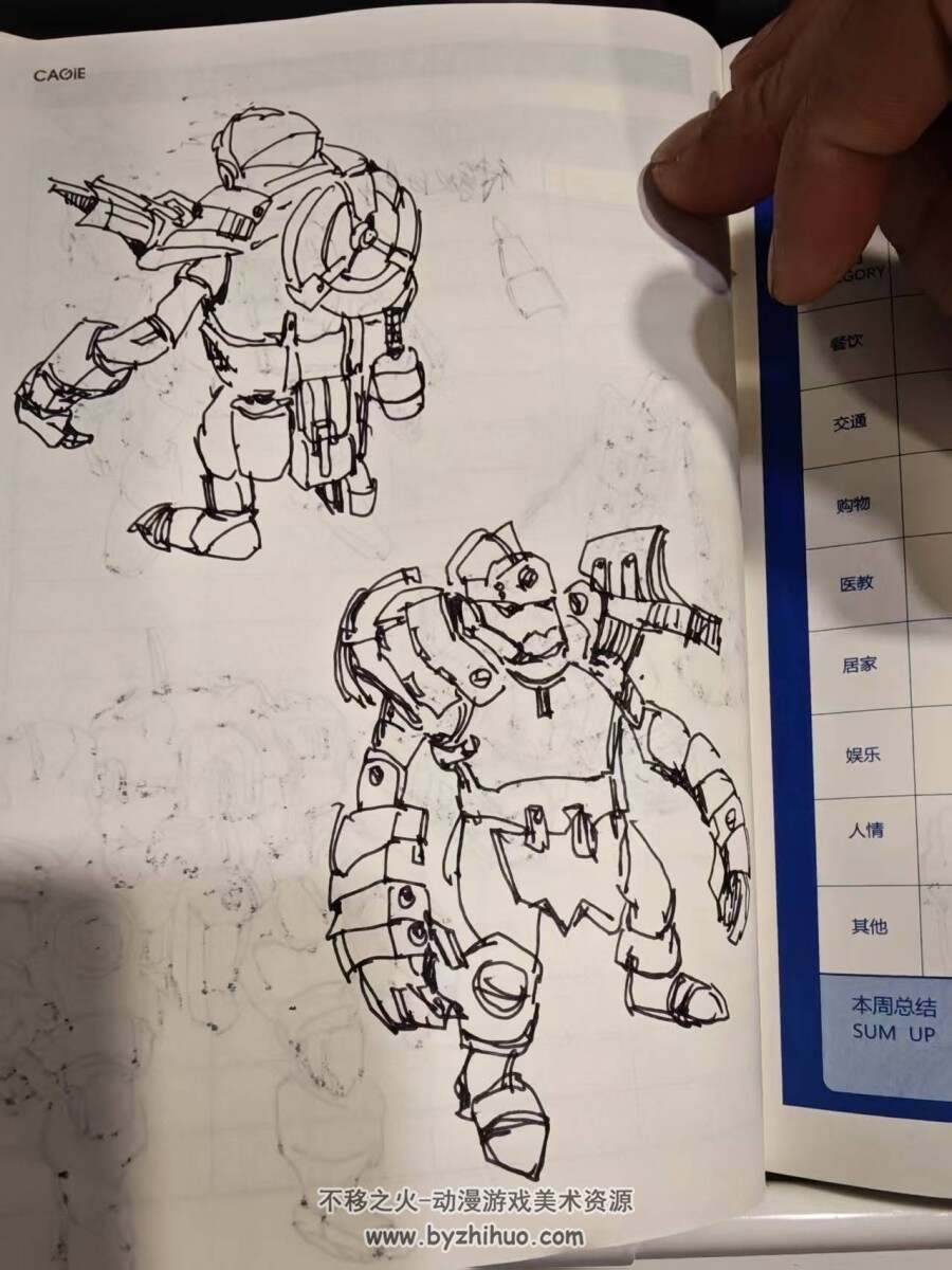 随笔画画 摸鱼练习
