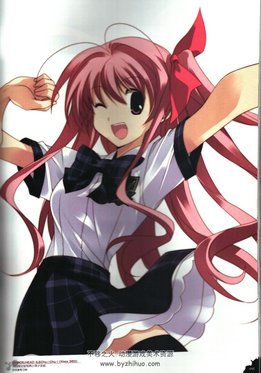 Chaos Head Complete Art Book 设定集百度网盘下载