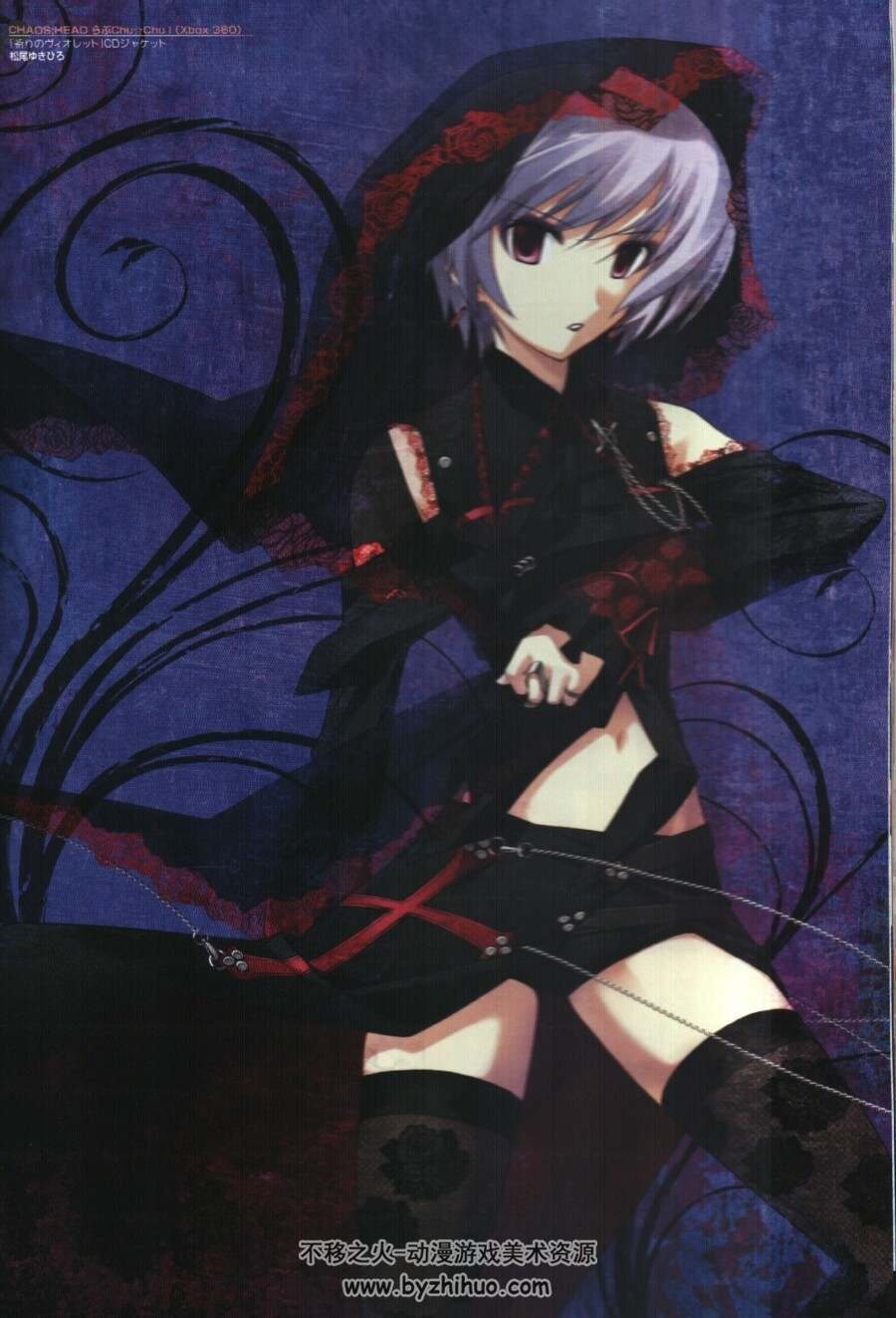Chaos Head Complete Art Book 设定集百度网盘下载