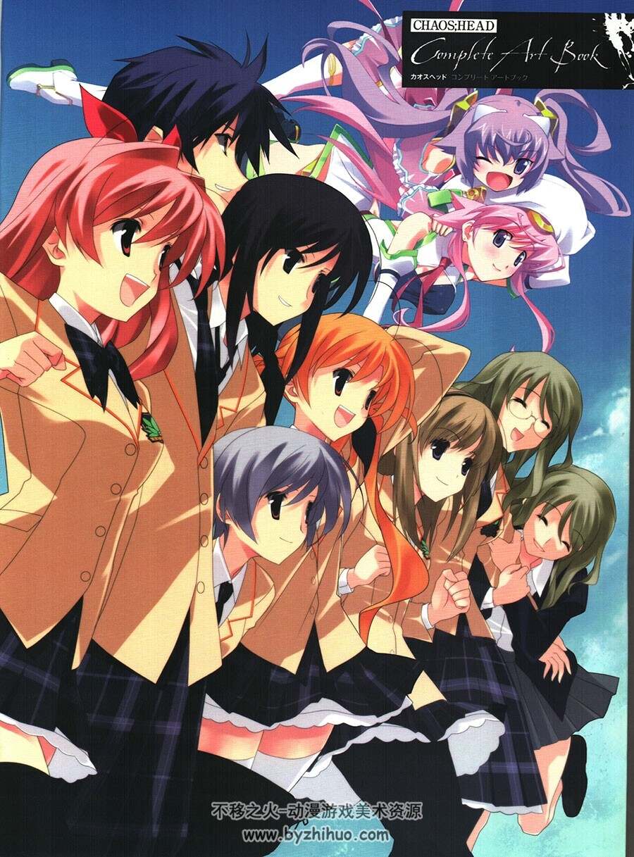 Chaos Head Complete Art Book 设定集百度网盘下载