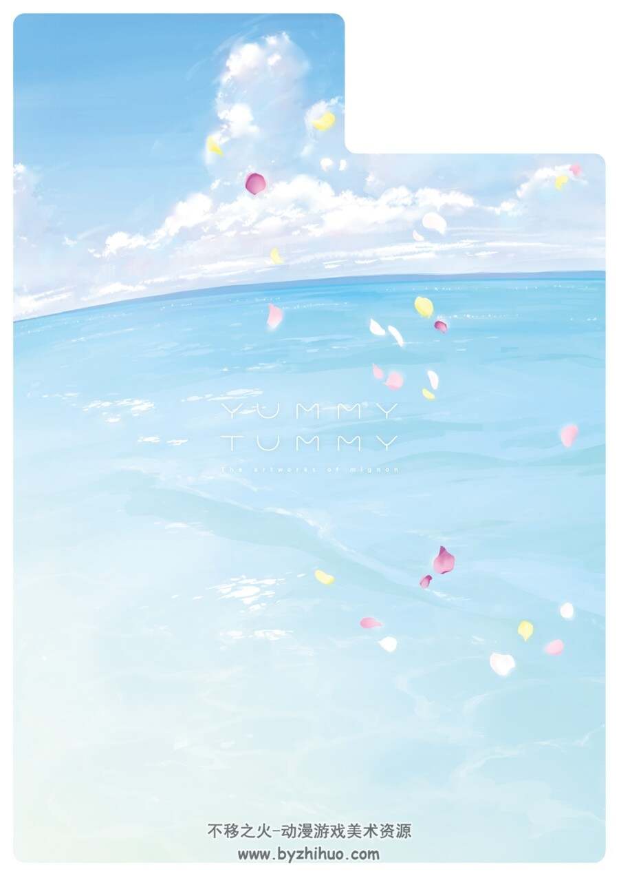 YUMMY TUMMY 美少女 mignon插画集 百度网盘下载