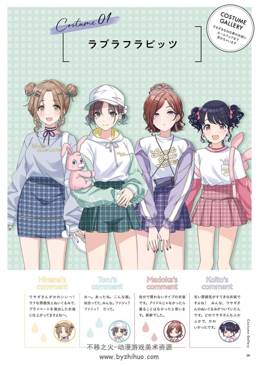 THE iDOLM@STER Shiny Colors Style Book - noctchill 百度网盘下载