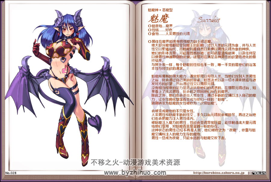 魔物娘图鉴Vol.1汉化完整版第三版 百度网盘下载