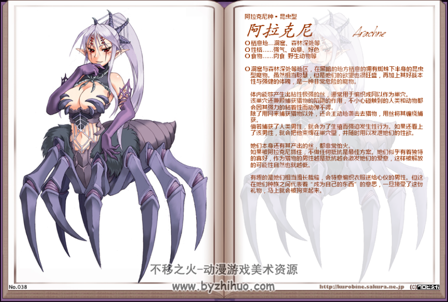 魔物娘图鉴Vol.1汉化完整版第三版 百度网盘下载