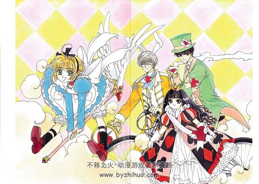 ドキャプターさくら 连载开始20周年记念イラスト集 百度网盘下载