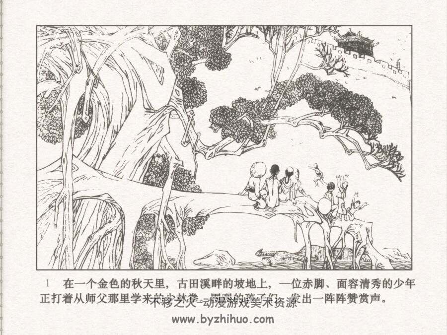 甘国宝与王莲莲 仿印 福建人民1981 百度网盘下载
