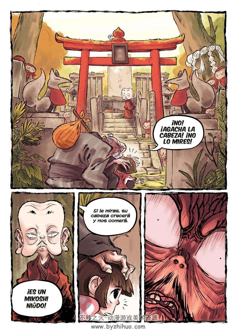 Korokke 一册 Josep Busquet 漫画下载