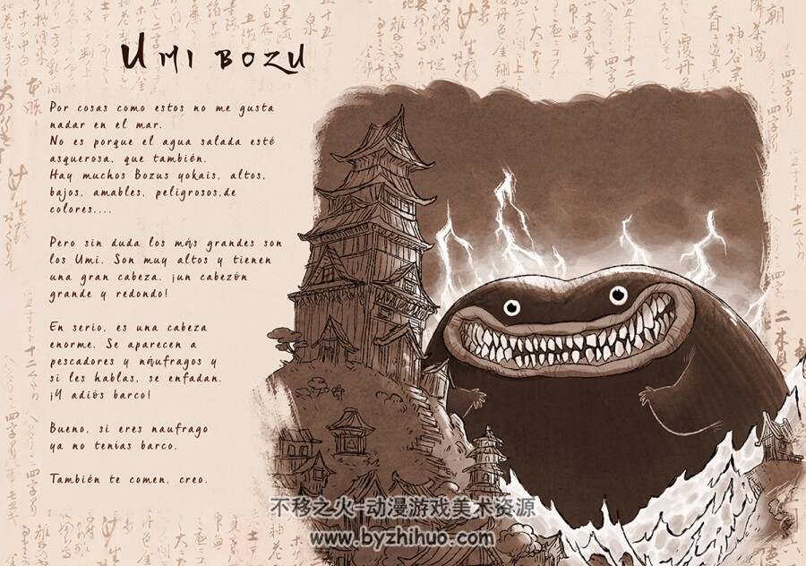Korokke 一册 Josep Busquet 漫画下载