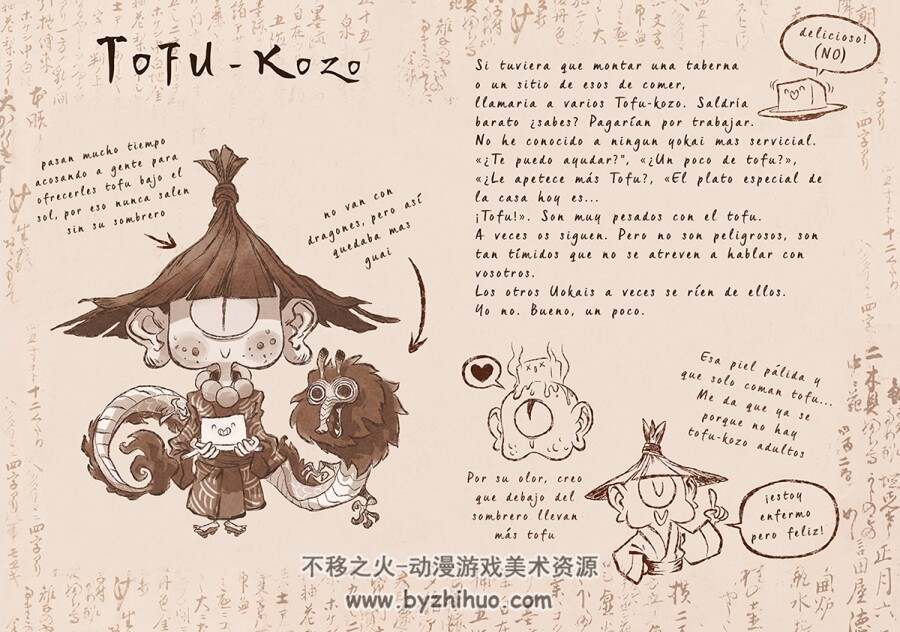 Korokke 一册 Josep Busquet 漫画下载