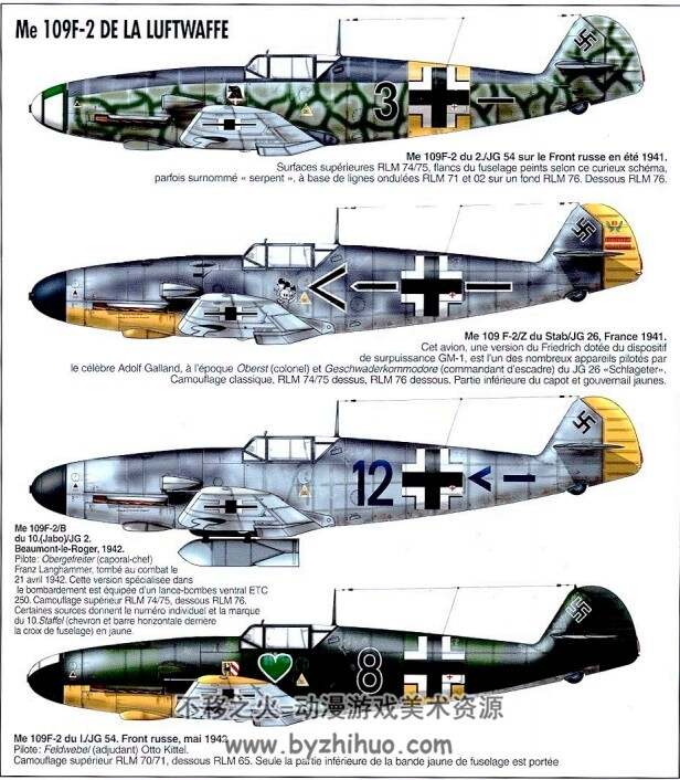 梅塞施密特飞机  从1942年到1945年发展历程 百度网盘下载