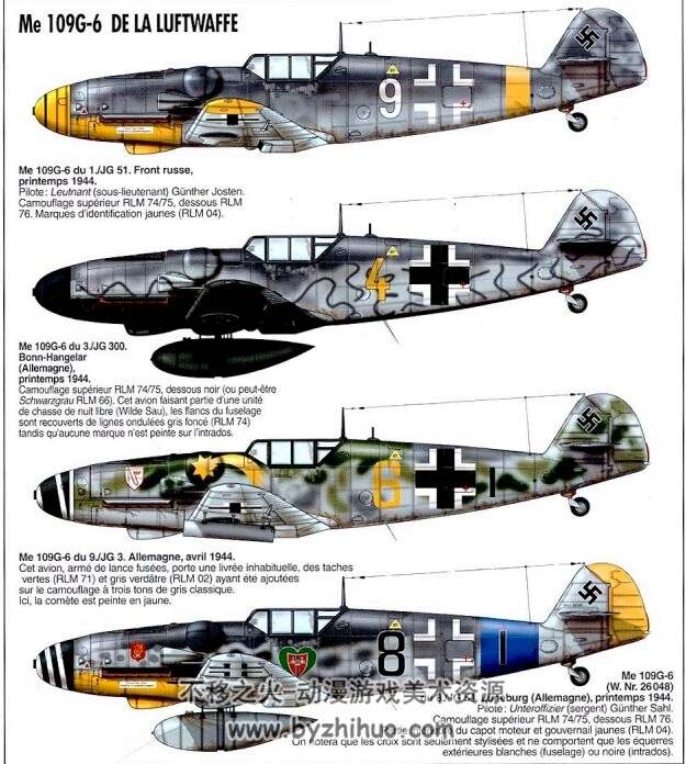梅塞施密特飞机  从1942年到1945年发展历程 百度网盘下载