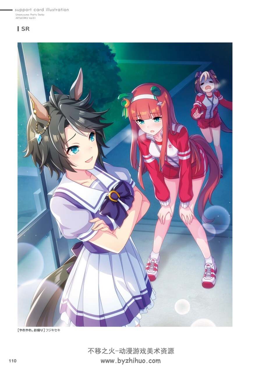 赛马娘 Umamusume Pretty Derby Artworks Vol.01 百度网盘下载