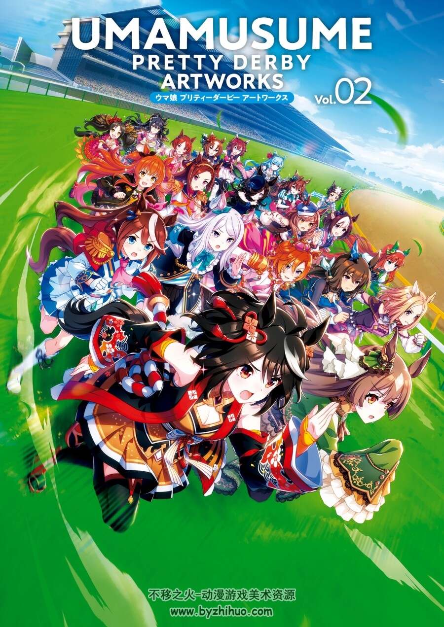 Umamusume Pretty Derby Artworks Vol.02 百度网盘下载