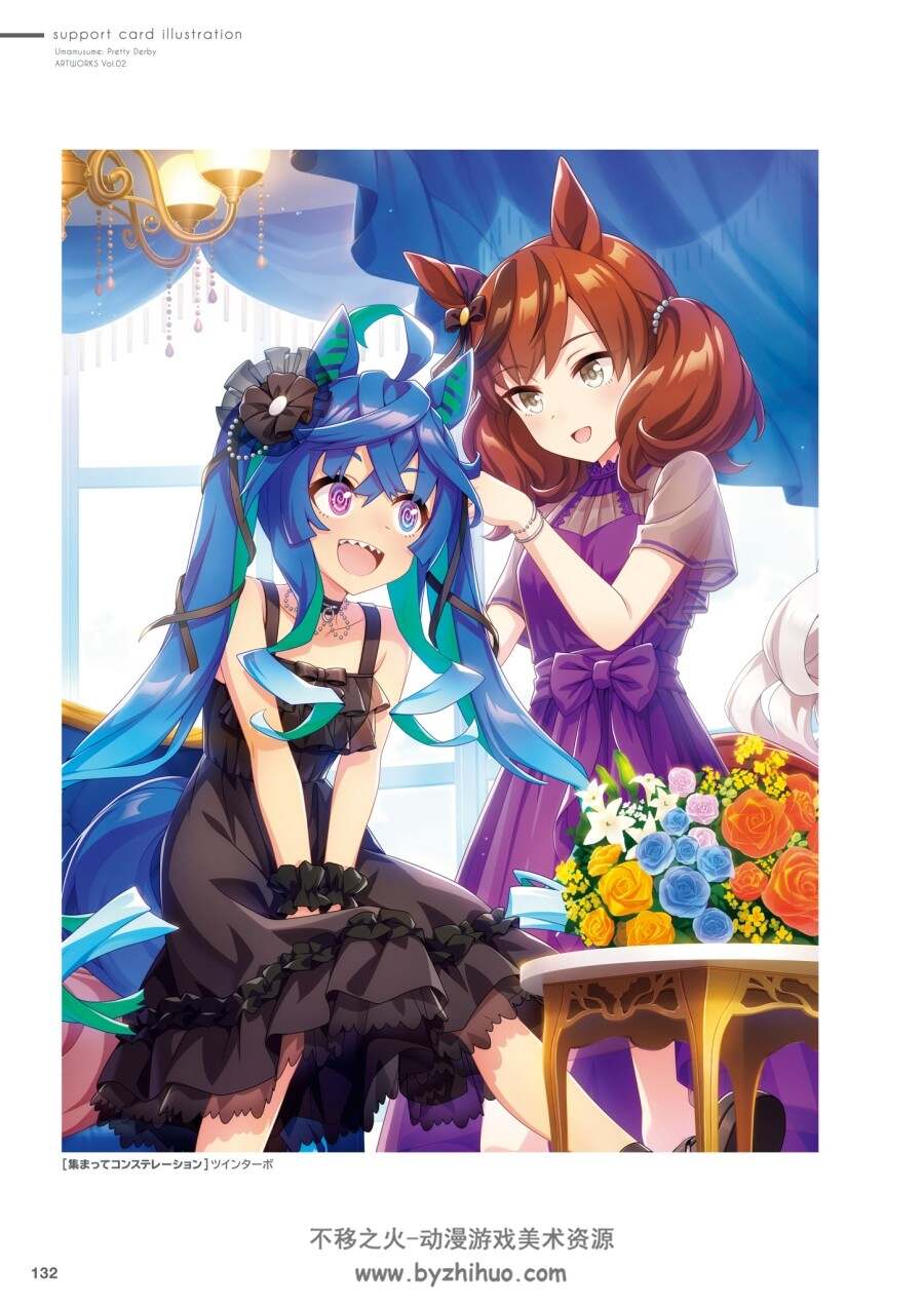 Umamusume Pretty Derby Artworks Vol.02 百度网盘下载
