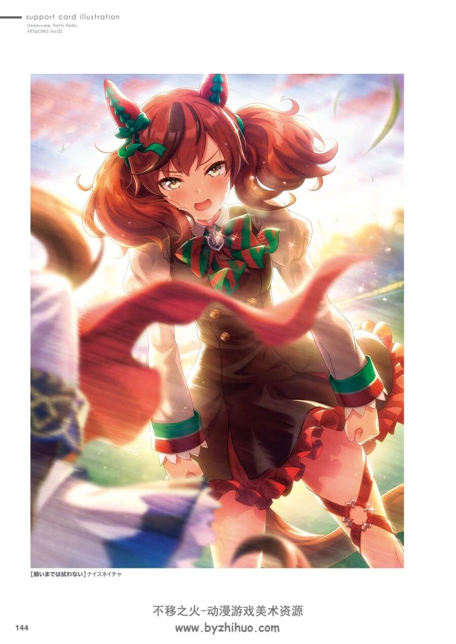 Umamusume Pretty Derby Artworks Vol.02 百度网盘下载