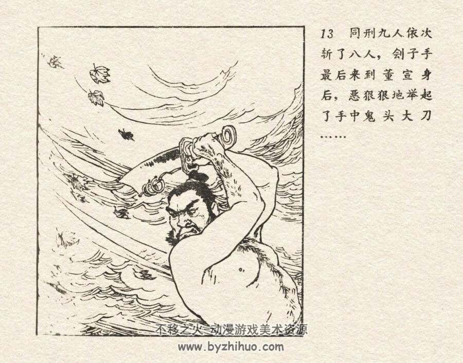 洛阳令 仿印 河南人民1981 PDF格式 百度网盘下载