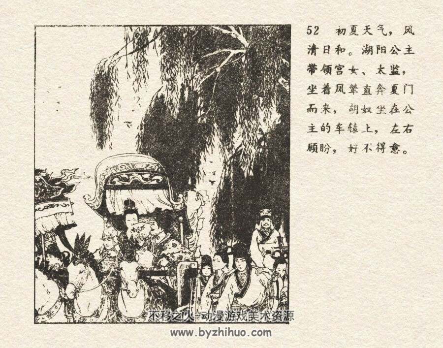 洛阳令 仿印 河南人民1981 PDF格式 百度网盘下载