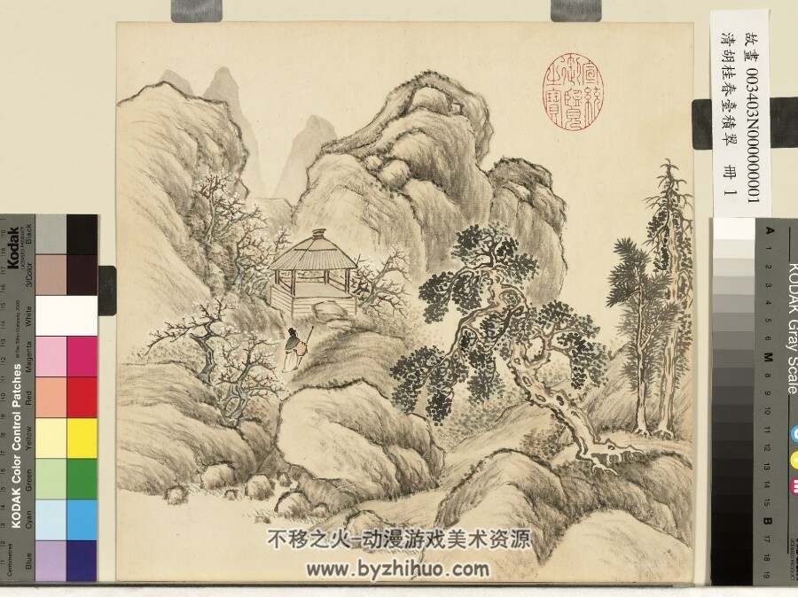 台北故宫博物院藏 四时山水图册 清.胡桂绘.纸本设色 百度网盘下载