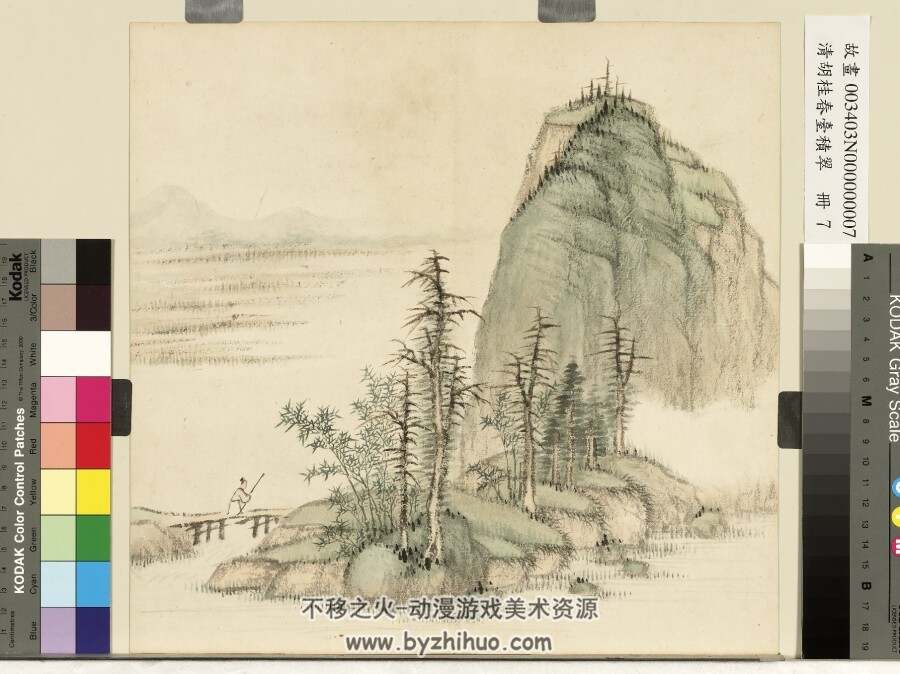 台北故宫博物院藏 四时山水图册 清.胡桂绘.纸本设色 百度网盘下载