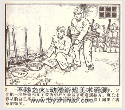 春暖播种的时候 天津人民1974 PDF格式 百度网盘下载