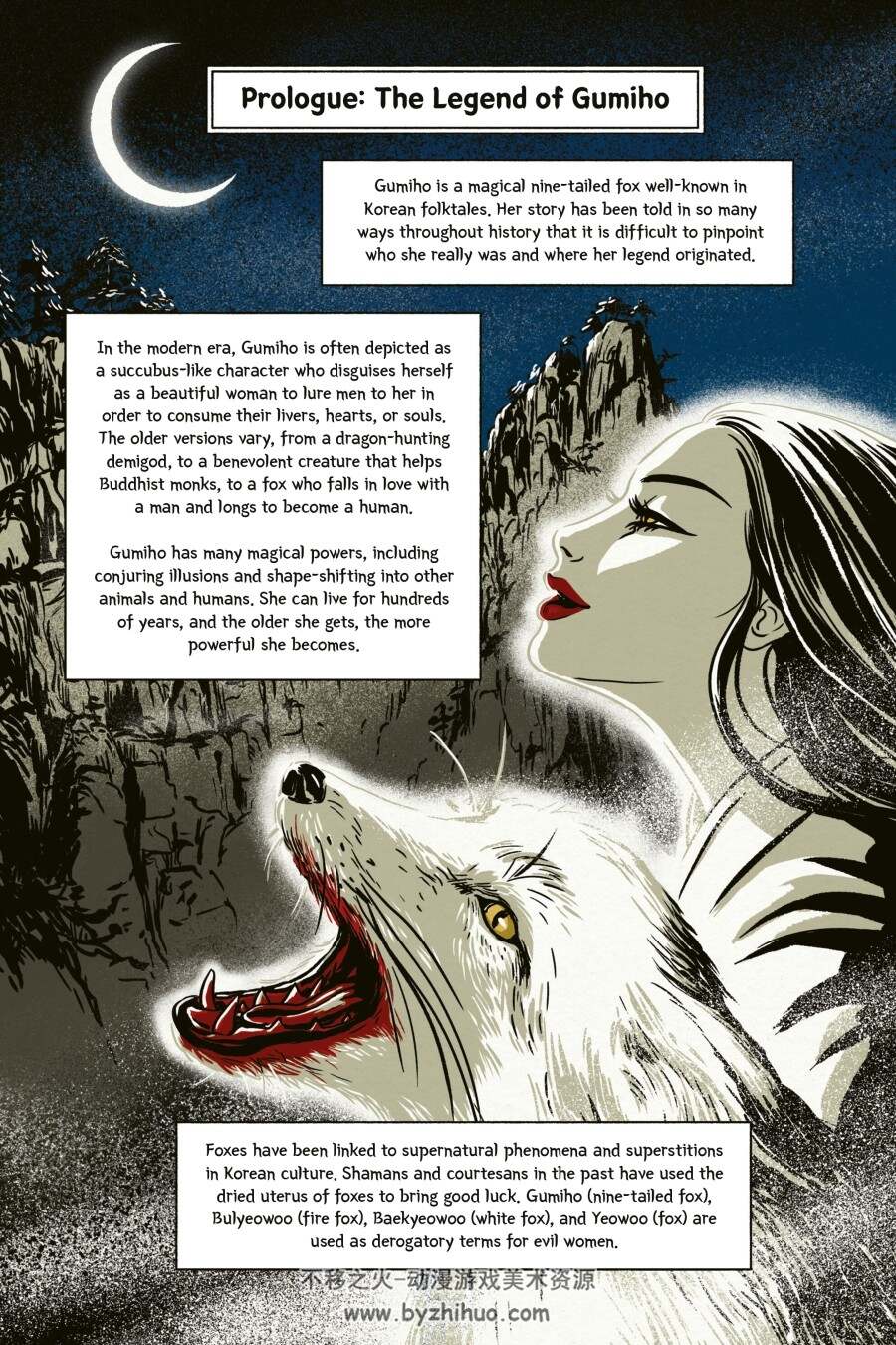 The Fox Maidens 英文 全一册 漫画百度网盘下载