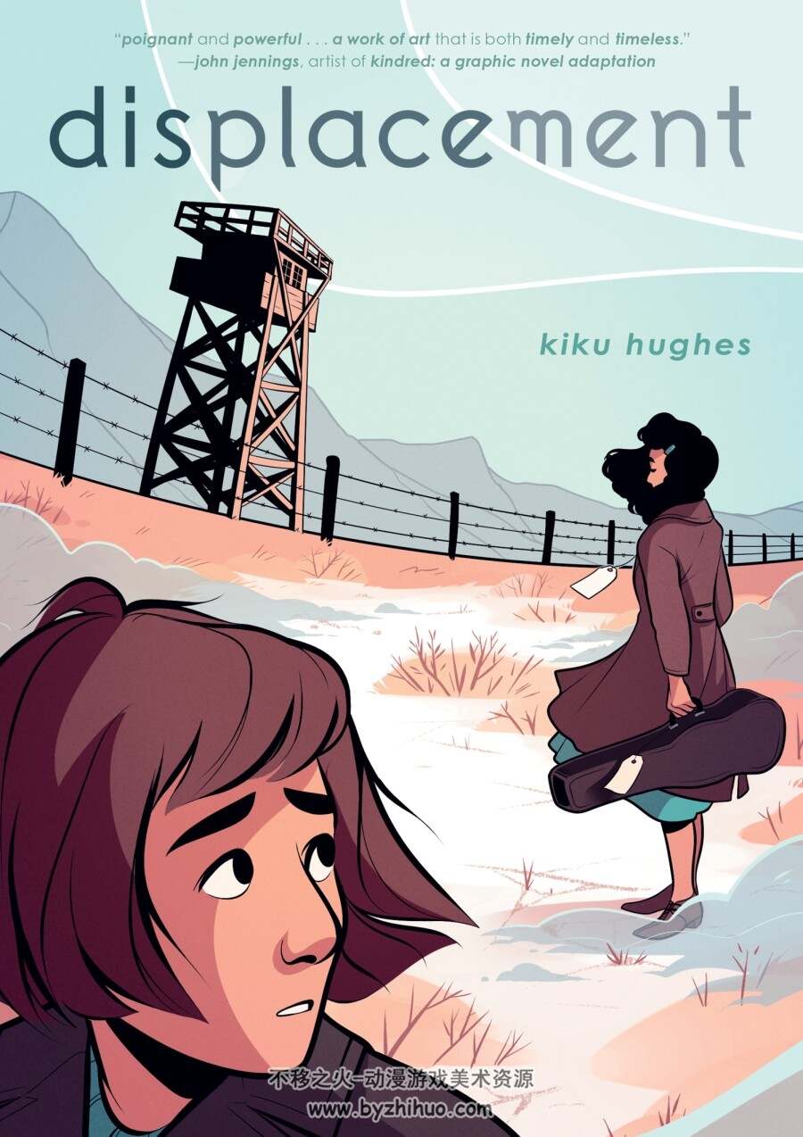 Displacement 全一册 英文 百度网盘 Kiku Hughes 百度网盘下载