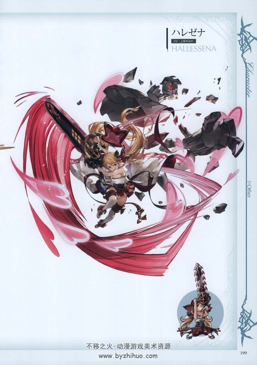 碧蓝幻想2019 官方设定集 GRANBLUE FANTASY ART IV 百度网盘下载