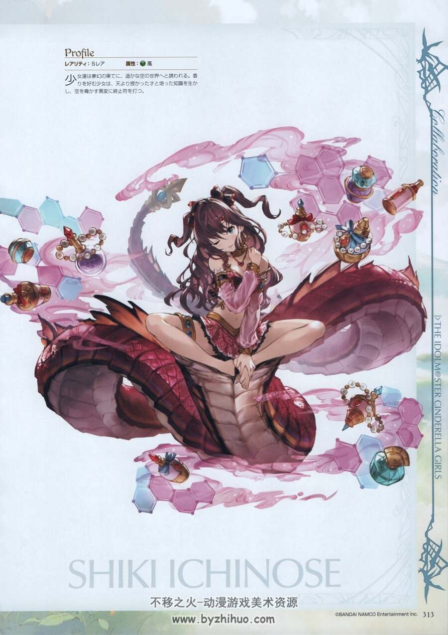 碧蓝幻想2019 官方设定集 GRANBLUE FANTASY ART IV 百度网盘下载