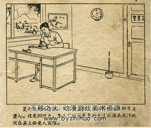发生在工厂里的事 福建人民 1957 PDF格式连环画 百度网盘下载