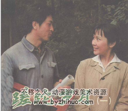 蹉跎岁月 电影版 PDF格式连环画 百度网盘下载