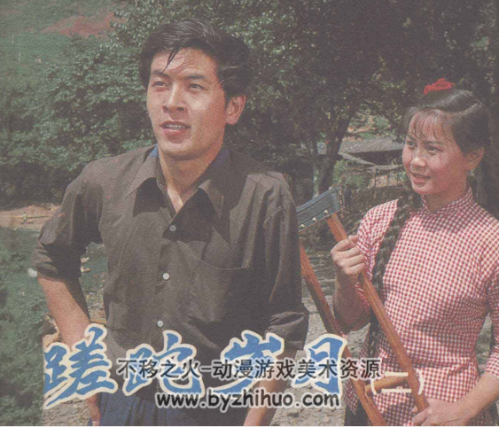蹉跎岁月 电影版 PDF格式连环画 百度网盘下载