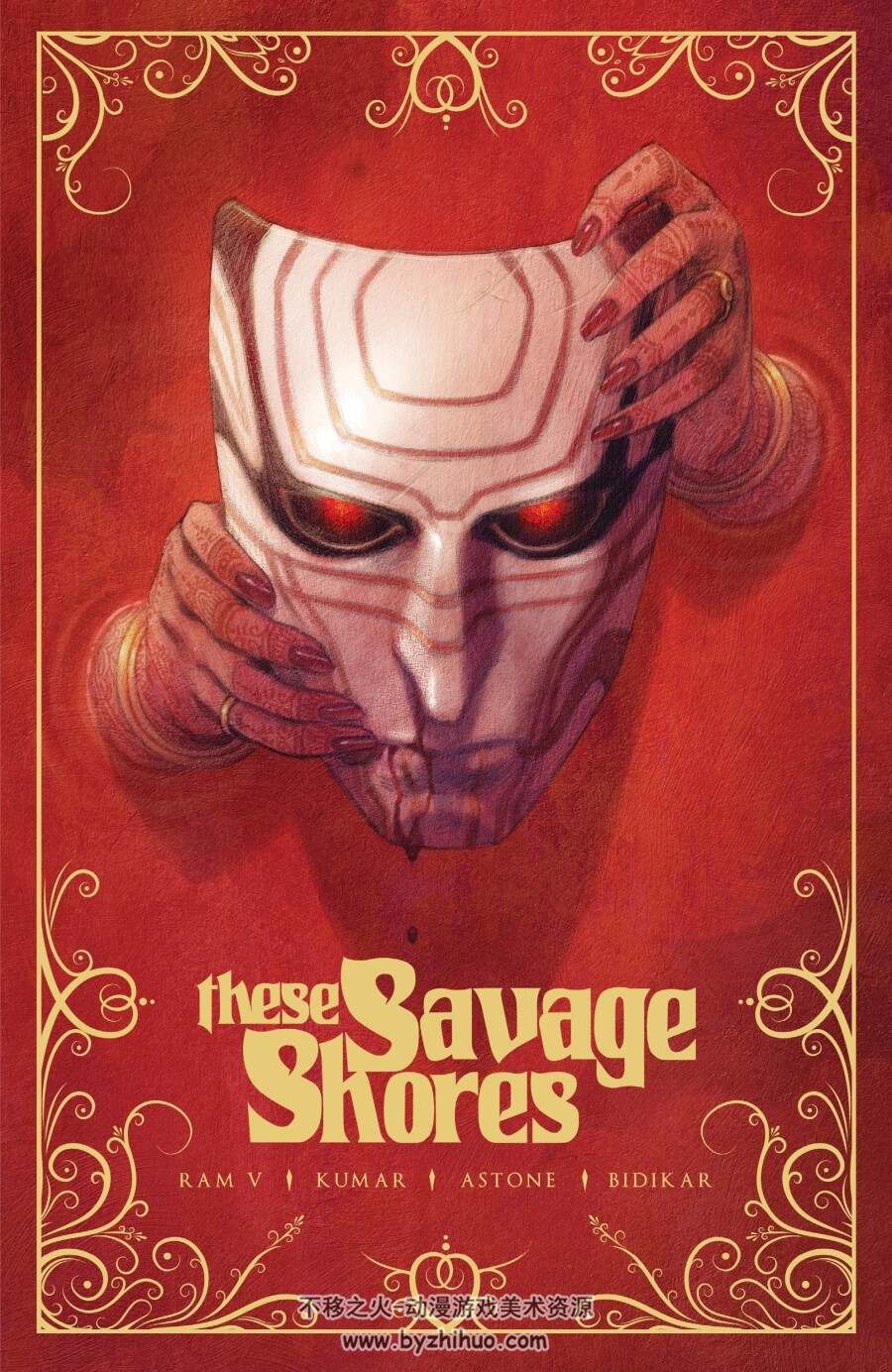 These Savage Shores 全一卷 英文 Ram V. Sumit Kumar 百度网盘下载