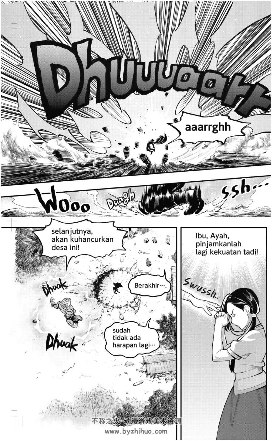 迦楼罗骑士BIMA X外传漫画 生肉 百度网盘下载