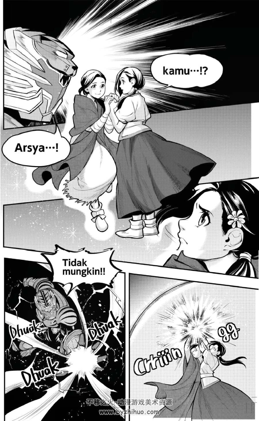 迦楼罗骑士BIMA X外传漫画 生肉 百度网盘下载
