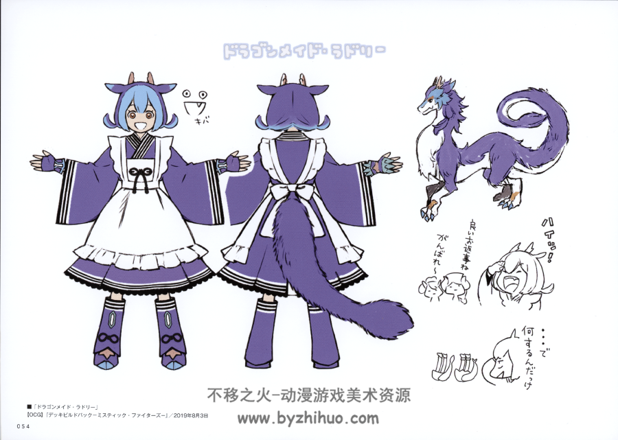 游戏王卡图设定集 闪刀姬龙女仆等  Yu-Gi-Oh! Card Game Art Works 百度网盘下载