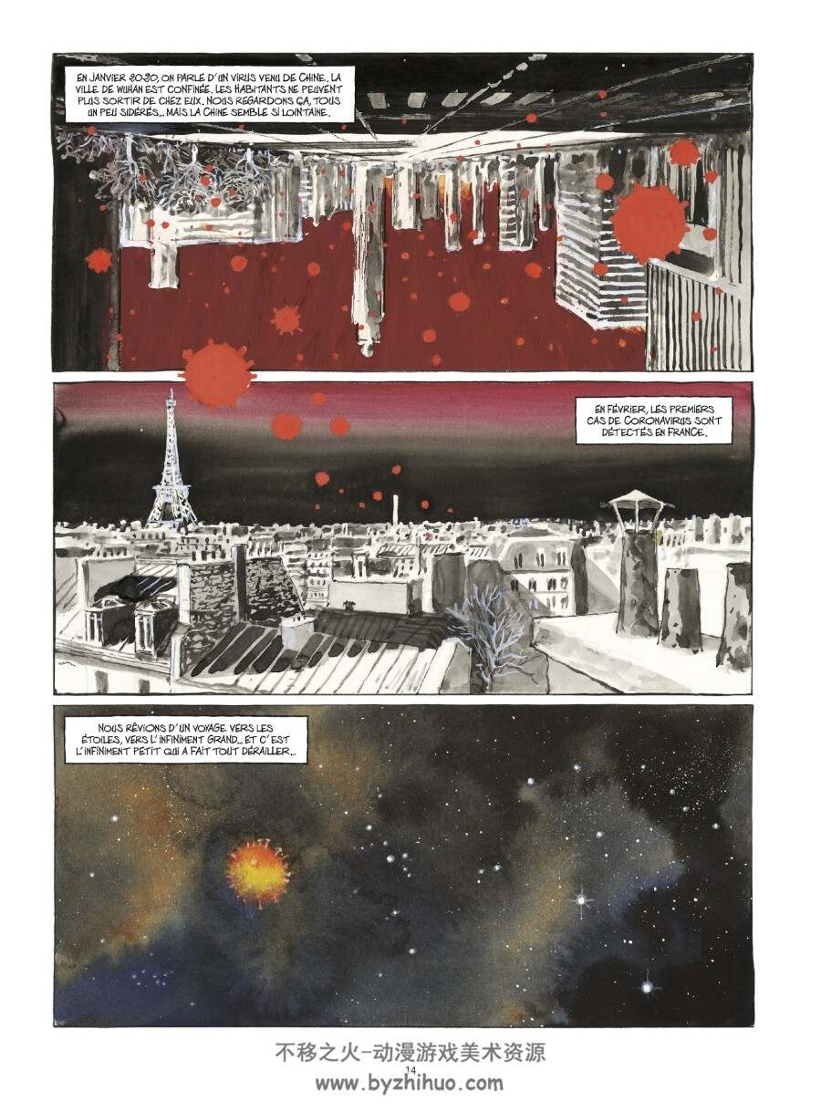 Au pied des étoiles 法漫 Emmanuel Lepage & Edmond Baudoin 百度网盘下载