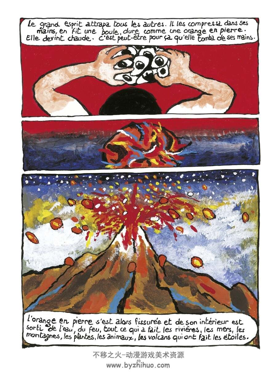 Au pied des étoiles 法漫 Emmanuel Lepage & Edmond Baudoin 百度网盘下载