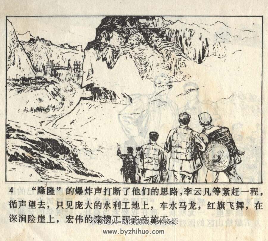 “病理检验单”的秘密 天津人民 1976 百度网盘下载