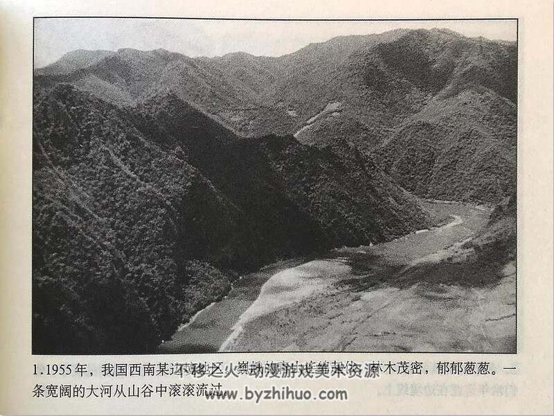 神秘的旅伴 50年代上映电影连环画 PDF 百度网盘下载