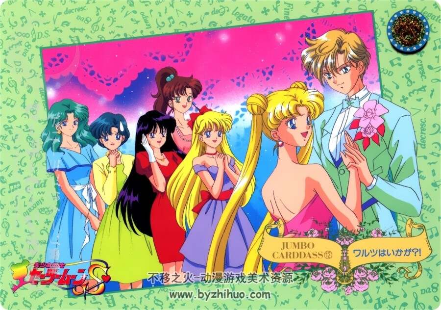 美少女战士图片 古早风插画头像图包 百度网盘下载 410P
