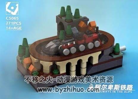 樂(lè)高積木阿爾卑斯山可動(dòng)小火車(chē)搭建圖紙 PDF格式 百度網(wǎng)盤(pán)下載