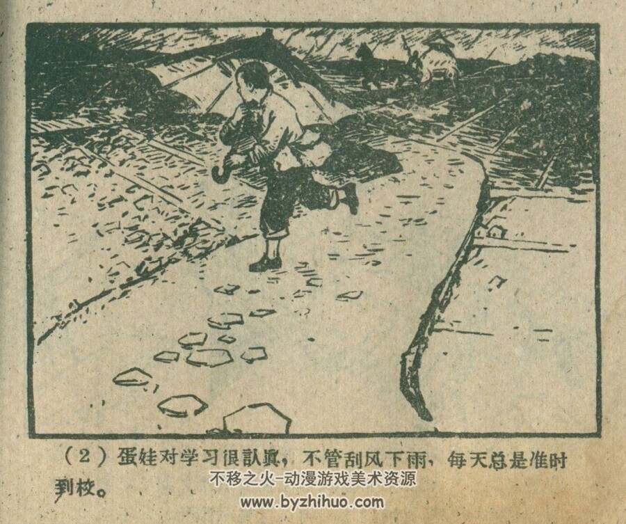 除害小英雄 河北人美 1961 PDF格式连环画 百度网盘下载
