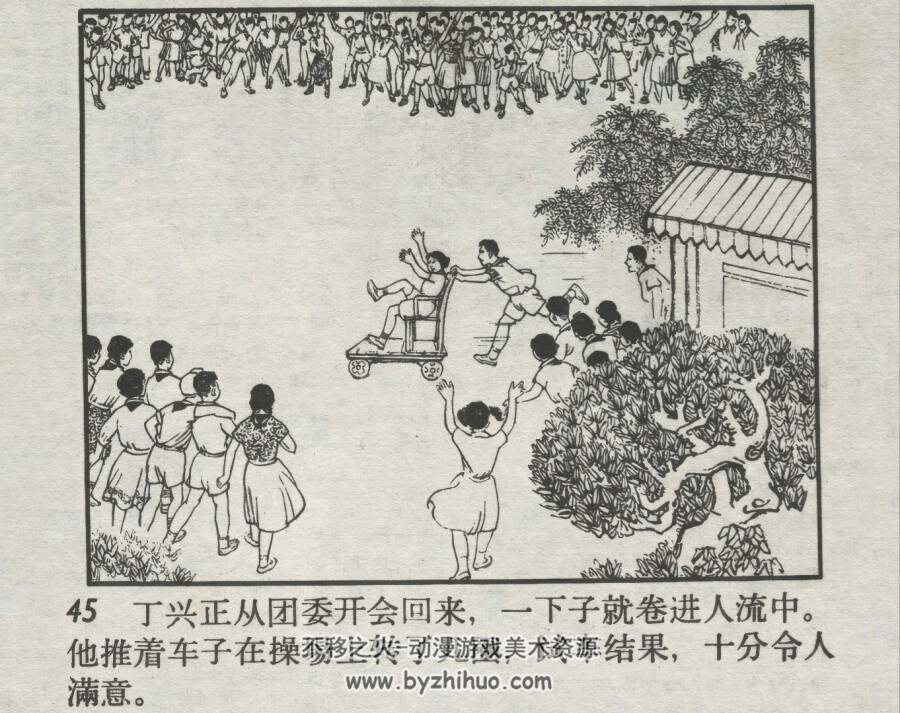 鲜花朵朵 仿印 上海人美 1965 PDF格式连环画 百度网盘下载