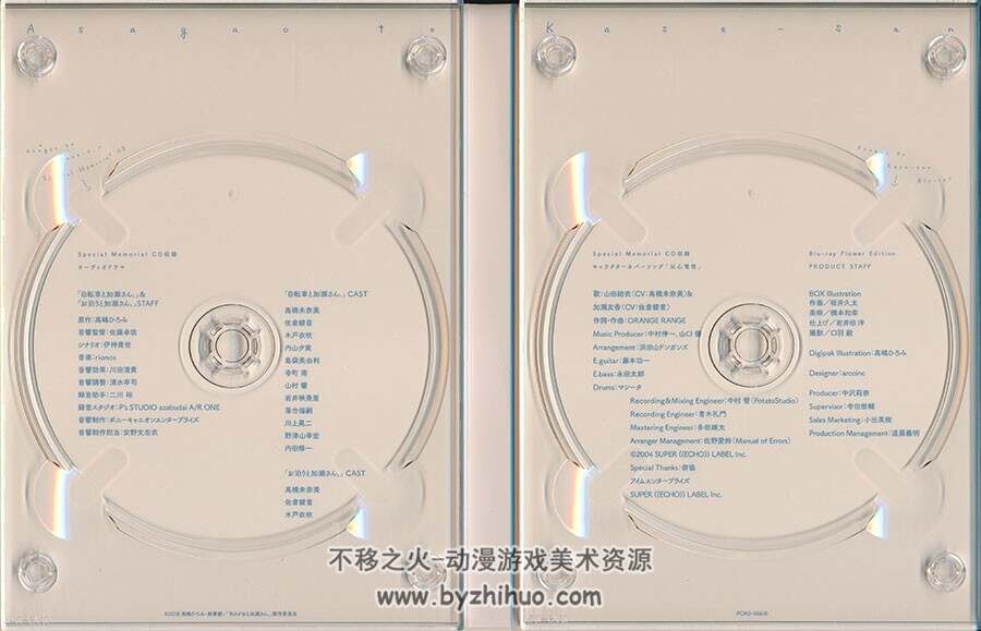 あさがおと加瀬さん。牵牛花与加濑同学 小画集 BD BOOKLET 百度网盘下载