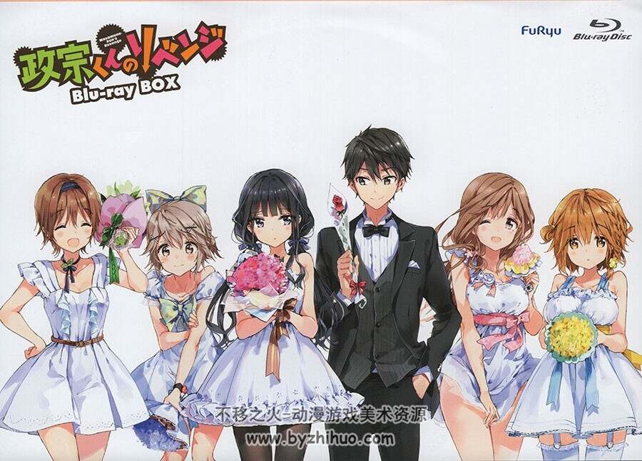 政宗くんのリベンジ BD SCAN 政宗君的复仇 包装图 百度网盘下载