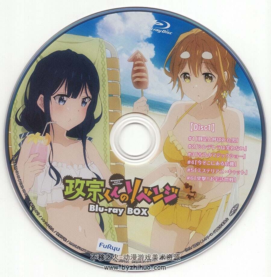 政宗くんのリベンジ BD SCAN 政宗君的复仇 包装图 百度网盘下载