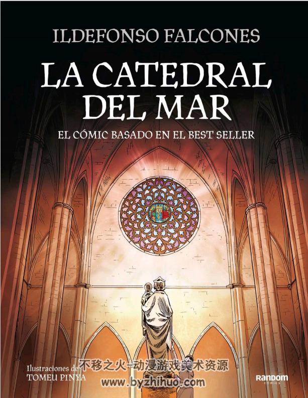 La Catedral del Mar一册Novela Gráfica 漫画下载 百度网盘下载